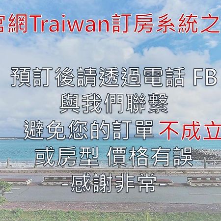 הואליין סיטי Slow Living Seaview B&B מראה חיצוני תמונה